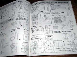 Chirimen Book 15 Traditional Japanese Crafts Bag Decor  