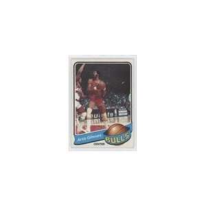  1979 80 Topps #25   Artis Gilmore Sports Collectibles