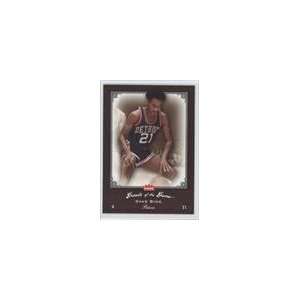    2005 06 Greats of the Game #93   Dave Bing CC Sports Collectibles