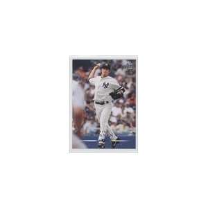  2008 Upper Deck #293   Mike Mussina Sports Collectibles
