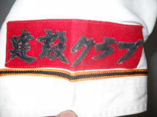 Vintage R. K. Mizuno Cotton Baseball Jersey. Sewn on letters and trim.