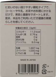   & HYALURONIC ACID SUPPLEMENT JAPAN 1 MONTH ( 3G X 30 ) BEAUTY CARE