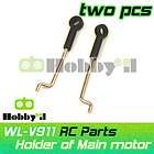 RC Helicopter part outdoor Mini 4CH V911 WLtoys A set of body parts 