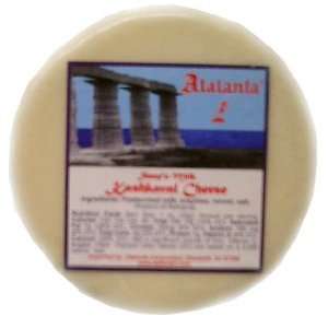 Romanian Kashkaval Cheese (Atalanta) Grocery & Gourmet Food