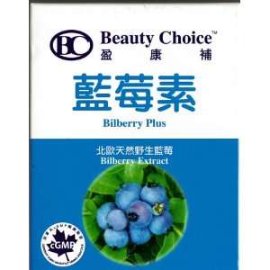  Beauty Choice Bilberry Plus   90 Piece Health & Personal 